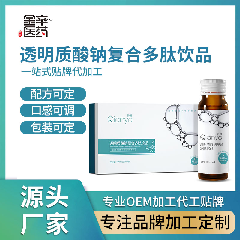 產品名稱